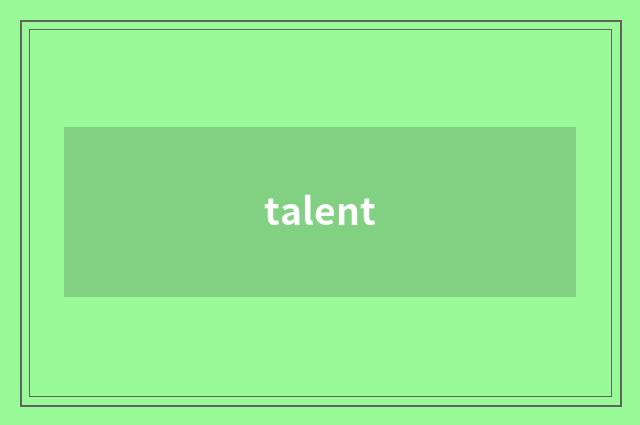 talent