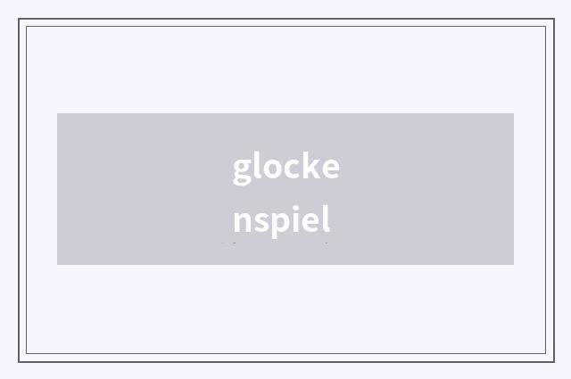 glockenspiel