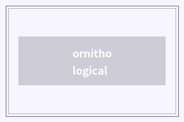ornithological