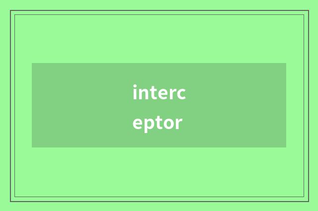 interceptor