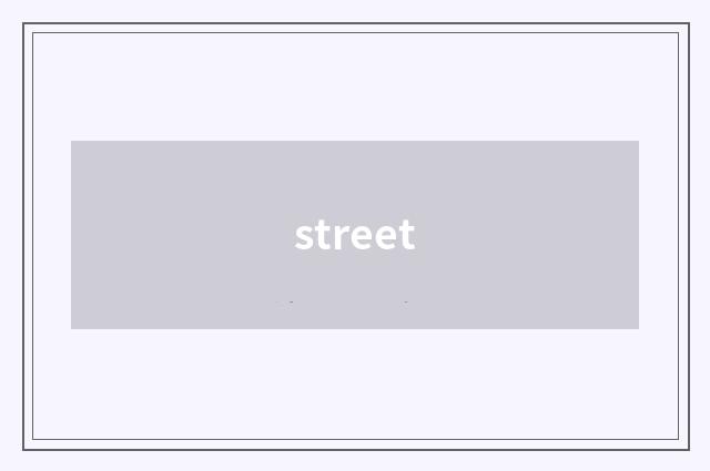 street