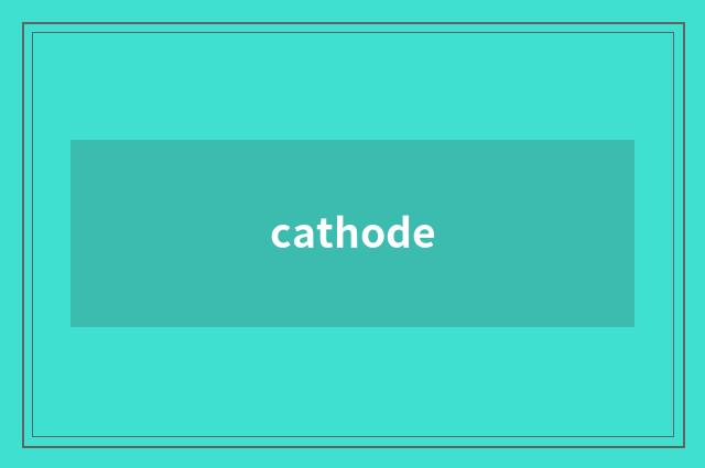 cathode