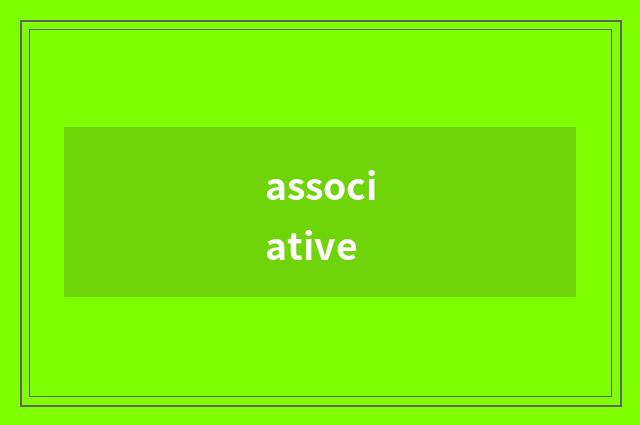 associative