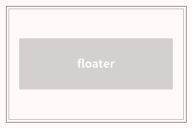 floater