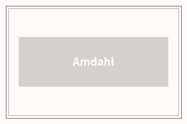 Amdahl