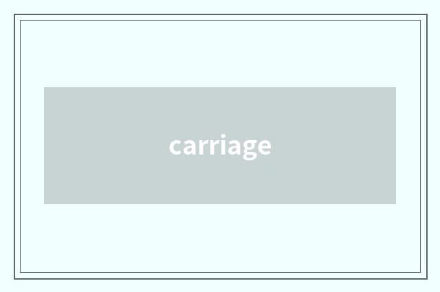 carriage
