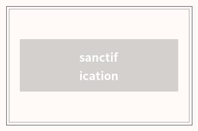 sanctification