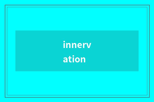 innervation