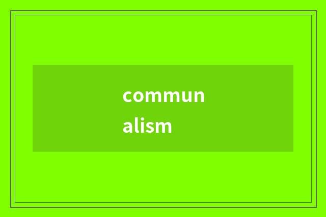 communalism