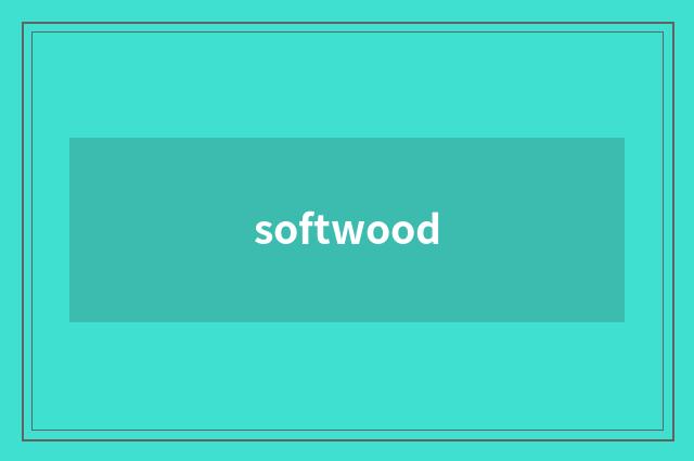 softwood