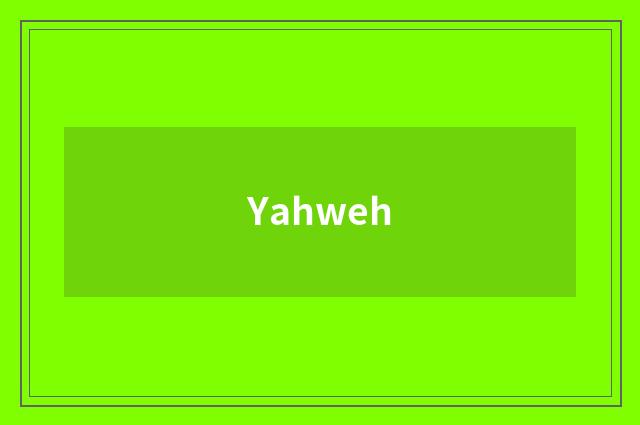 Yahweh