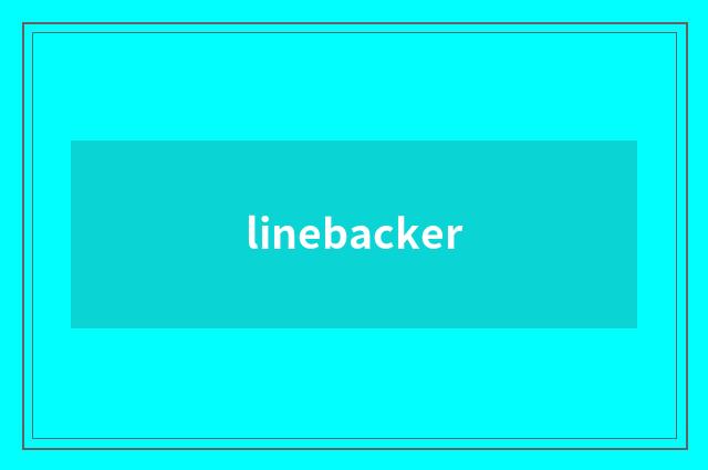 linebacker