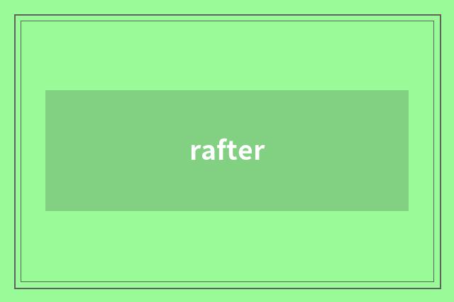 rafter
