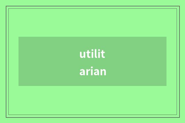 utilitarian