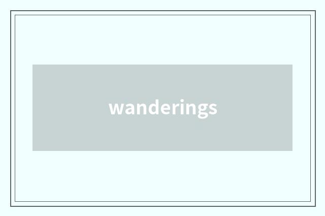 wanderings