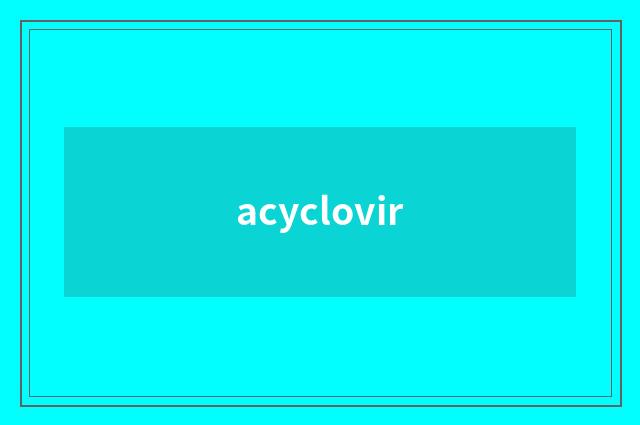 acyclovir