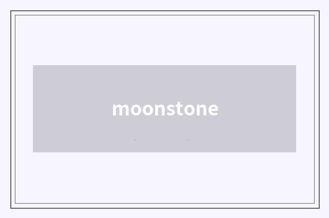 moonstone