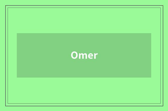 Omer