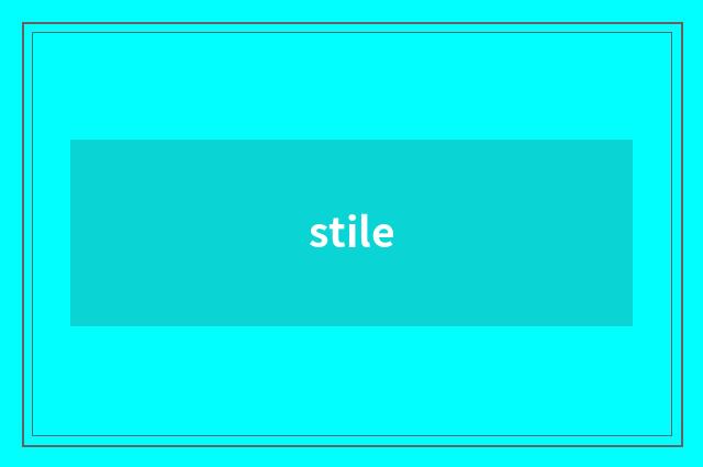 stile