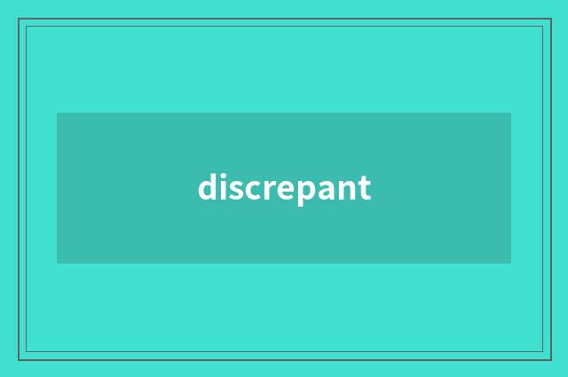 discrepant