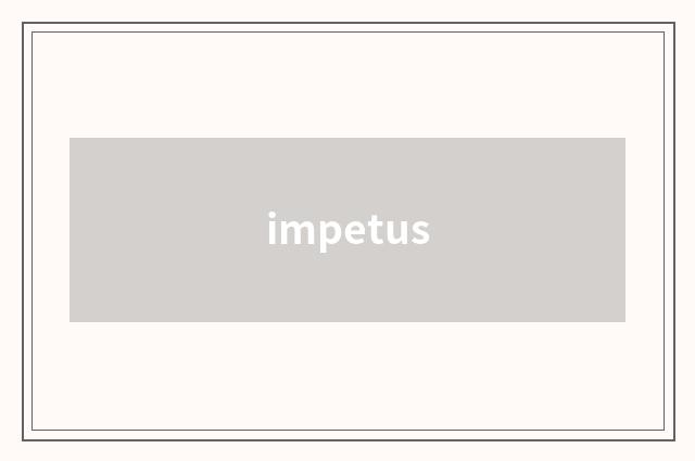 impetus