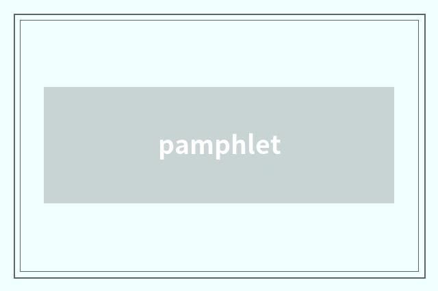 pamphlet