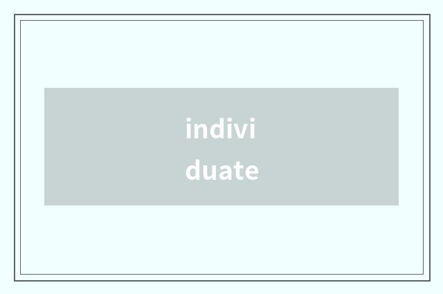 individuate