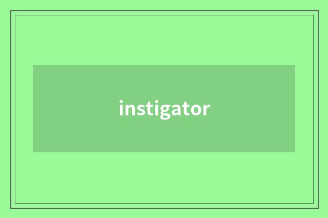 instigator