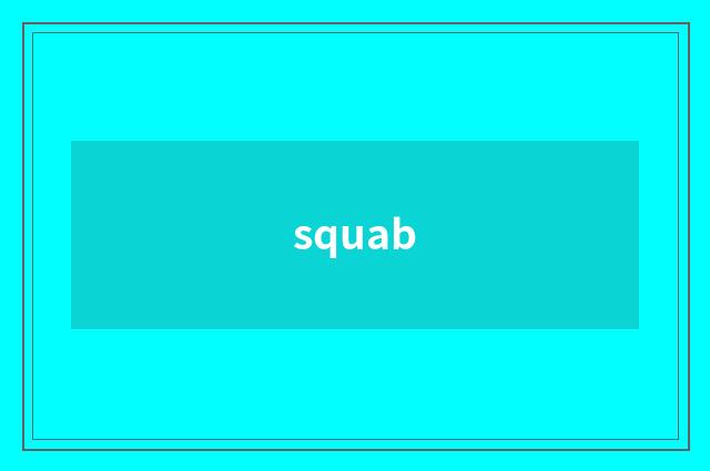 squab