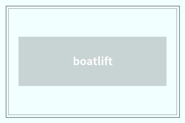 boatlift