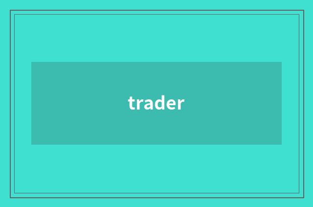 trader