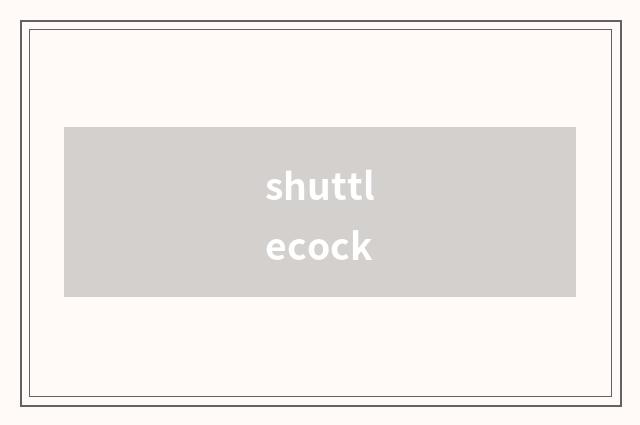 shuttlecock