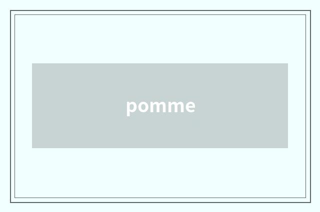 pomme