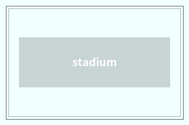 stadium