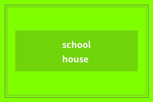 schoolhouse