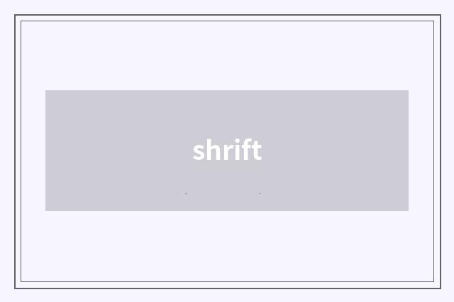 shrift