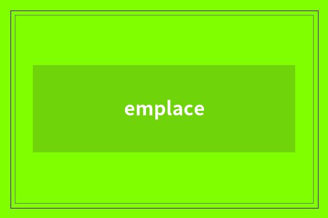 emplace