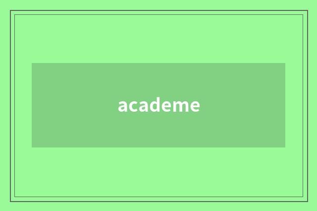 academe