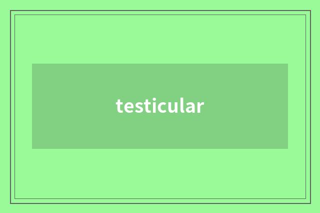 testicular