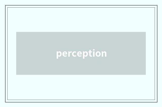 perception