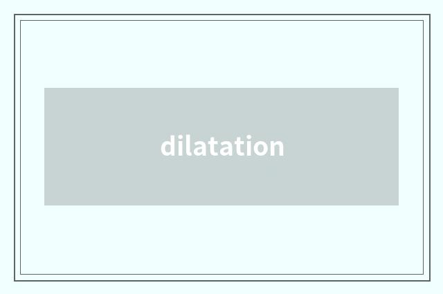 dilatation