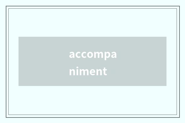 accompaniment