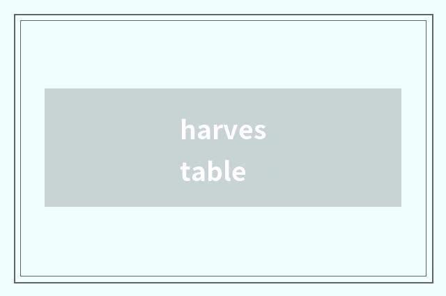 harvestable