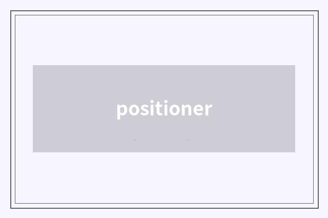 positioner