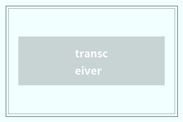 transceiver