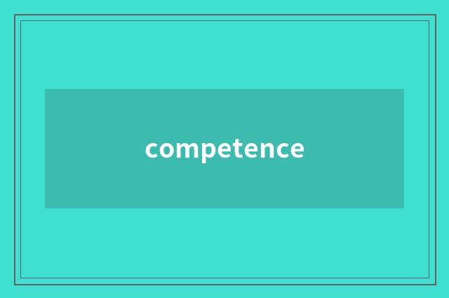 competence
