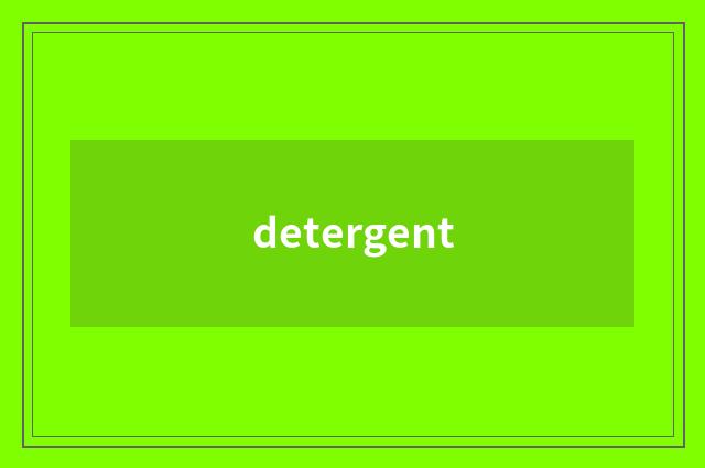 detergent