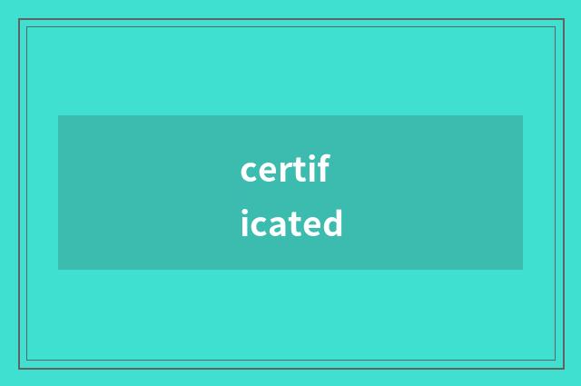 certificated