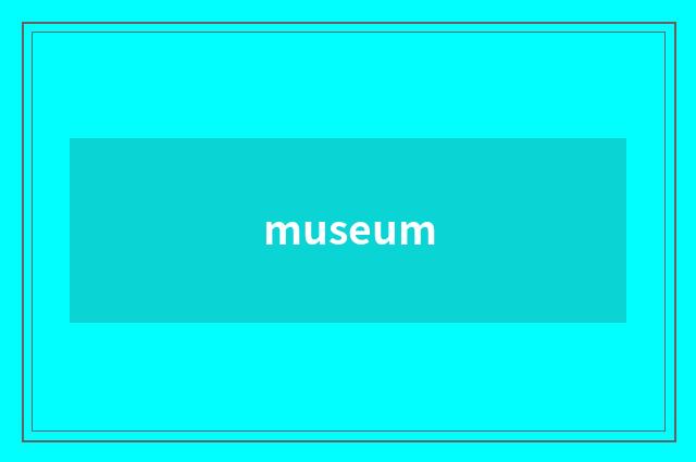 museum