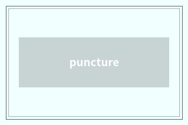 puncture